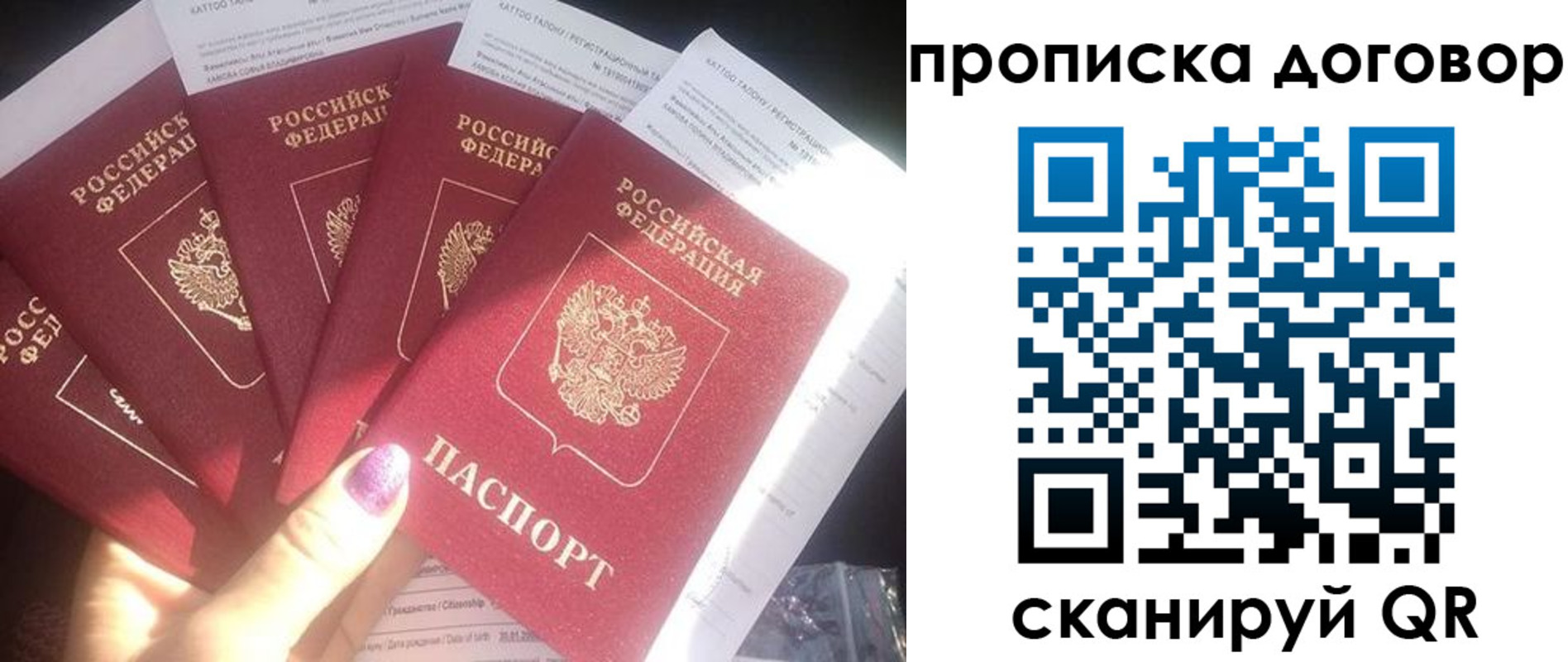 где прописаться в Кабардино-Балкарии
