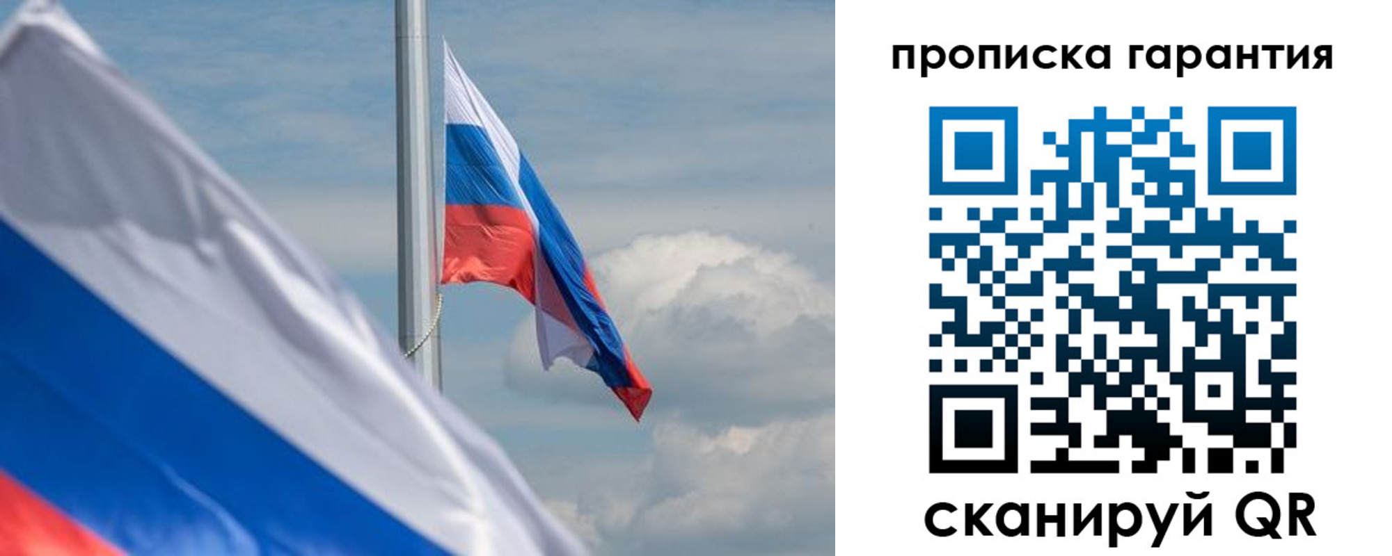 прописка поиск в Кабардино-Балкарии